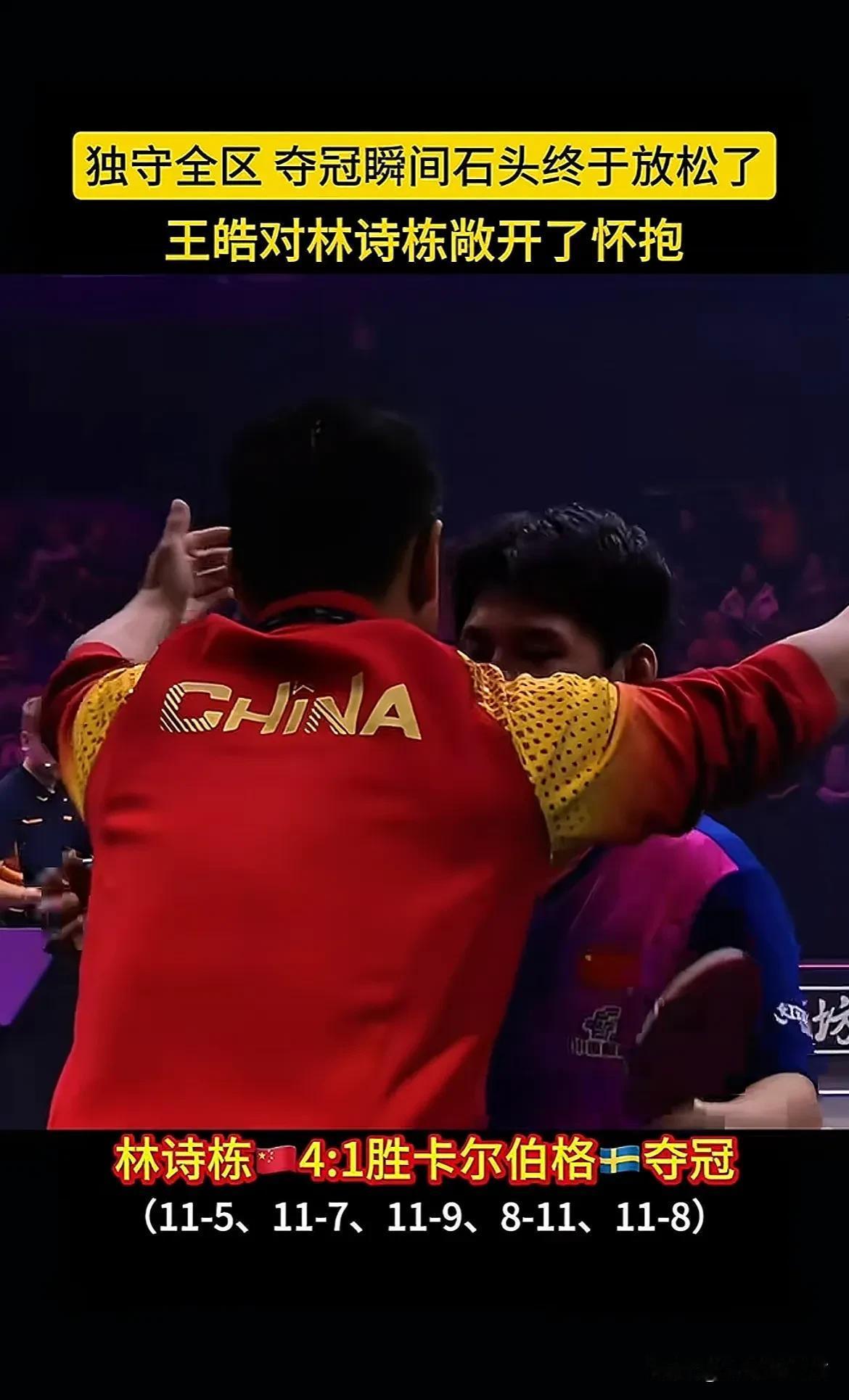 DB电竞官网入口-法国乒乓球队血洗英国乒乓球队，许昕送出助攻