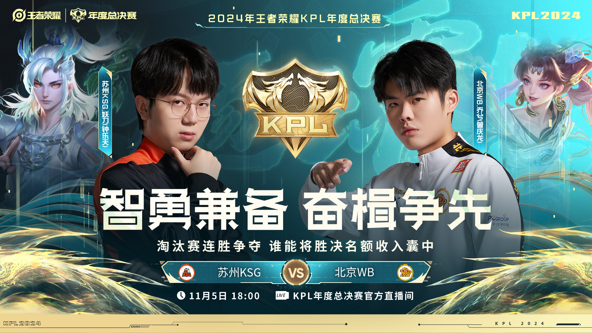 DB电竞竞猜入口-HKA险胜WBG，Peanut关键团战开团秒人峡谷大战全球总决赛，技惊四座的简单介绍