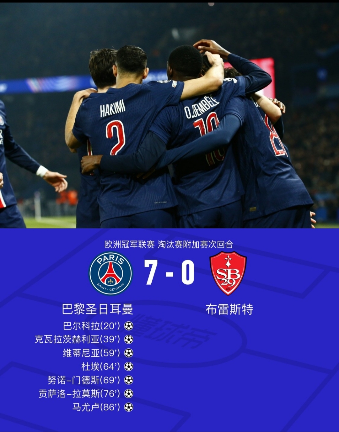 DB电竞平台-欧国联赛制规则公平，比赛竞争激烈