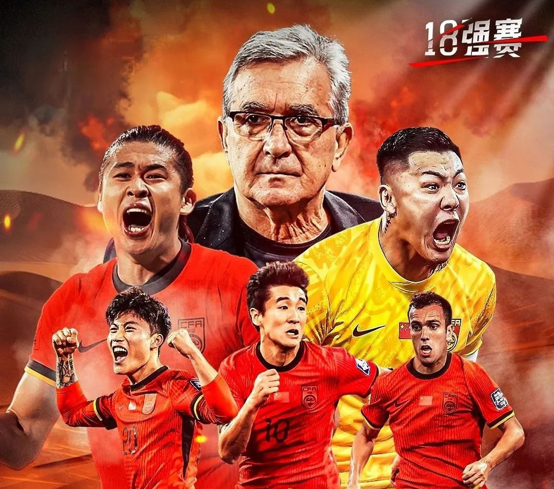 足球产业发展蒸蒸日上，向国际看齐的简单介绍